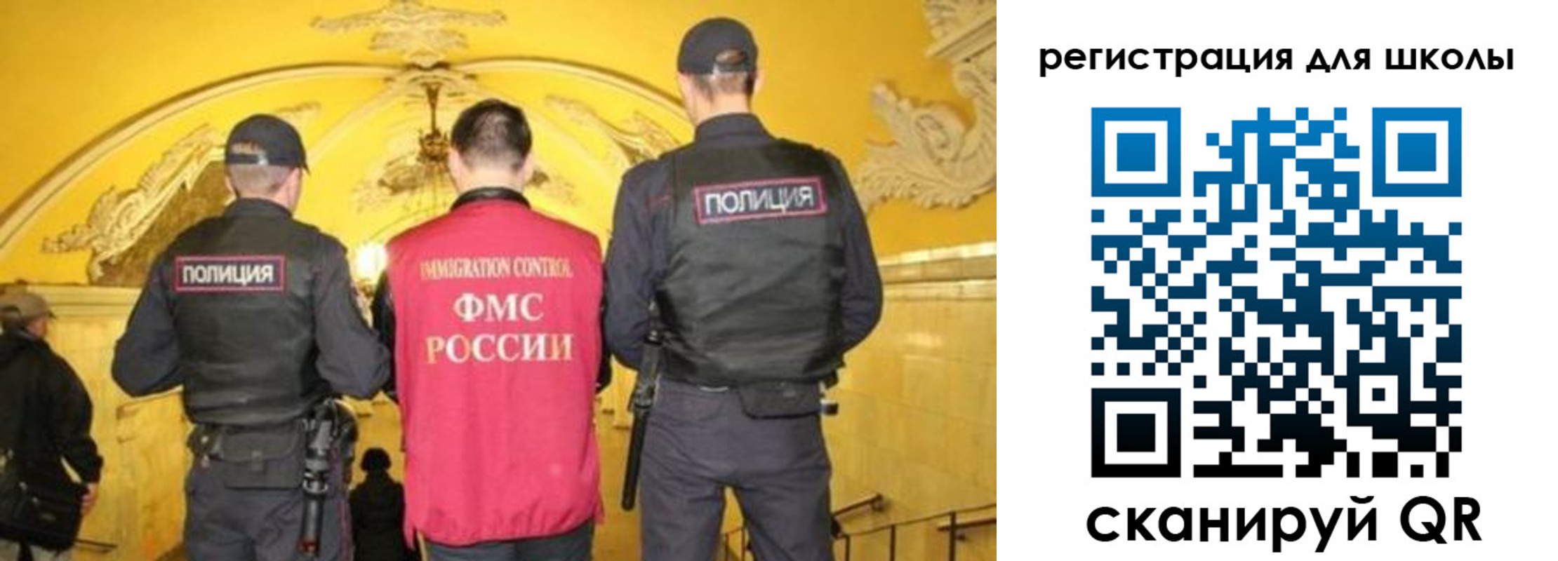 временная регистрация надежно в Омске