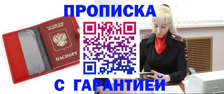 форма 3 в Омске